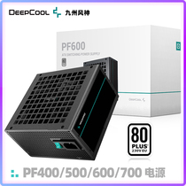 九州风神PF600W台式电脑电源主机额定400W白牌机箱静音电源PF600W