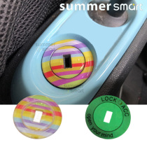 适用于09-14款Smart汽车 滴胶立体钥匙孔装饰车贴 彩虹点火圈贴纸