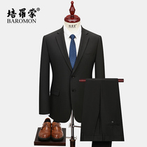 【结婚礼服】培罗蒙男士商务正装西服休闲外套职业装黑色西服套装