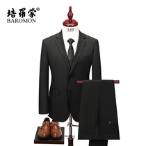 【50%羊毛】培罗蒙男士西装外套商务正装职业装黑色工装西服套装