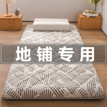 折叠床垫家用打地铺睡垫日式榻榻米软垫垫子学生宿舍租房专用褥子