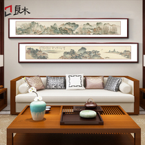 新中式横幅长条国画山水画客厅背景墙装饰画风景画办公室茶室挂画