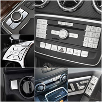 适用于奔驰13-18款G级 G350 G500 G63 G65改装中控车门升窗按键贴