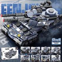 乐高积木军事特战坦克履带系列装甲车新款男孩子拼装益智玩具礼物