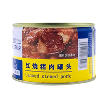裸价临期 菲特滋 红烧猪肉罐头380g办公休闲方便食品