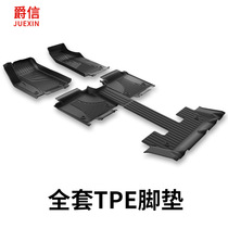 适用于丰田皇冠陆原厂款全大包围 放汽车TPE双层乳胶专车专用脚垫