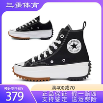 Converse/匡威 Run Star増高厚底防滑耐磨轻便高帮帆布鞋/166800C