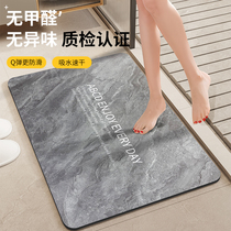 卫生间地垫浴室防滑垫硅藻泥吸水垫厕所门口脚垫速干洗手间地毯子