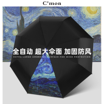 Cmon自动雨伞男加大加固结实抗风复古油画自开自收黑胶晴雨两用女
