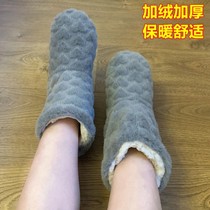 袜套暖脚毛绒脚套保暖睡觉护脚冬天季加厚男女地板袜加绒中筒袜子
