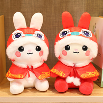 国潮披风兔子毛绒玩具兔年吉祥物公仔红色可爱兔宝宝生肖兔兔玩偶