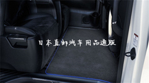 日本汽车ALPHARD埃尔法VELLFIRE威尔法新款30专用中后排脚垫地毯