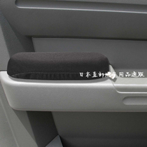 日本入口汽车扶手箱垫中央手扶肘托内饰改装通用型缓冲垫子腿托
