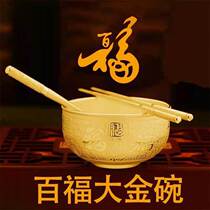 （金六福）沙金碗筷三件套金筷子勺子摆件铜镀金家用喜事供佛餐具
