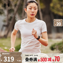 安德玛官方UA春夏Seamless女子简约百搭跑步运动短袖T恤1375698