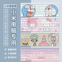 适用Redmi Book Pro 15 2022红米小米Pro15笔记本电脑键盘保护膜