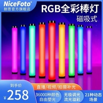 niceFoto耐思TC-210磁吸式摄影灯棒直播拍照手持补光灯RGB打光灯彩色光绘棒冰灯外拍视频常亮灯