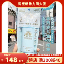 日本本土版资生堂安耐晒安热沙儿童面部防晒霜新款蓝瓶90g隔离乳