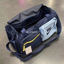 Nike/耐克 健身包单肩斜挎包运动旅行手拎桶包男女 BA6169-410