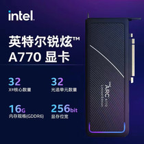 英特尔(Intel)锐炫 Arc A770 16G/A750 8G 电竞游戏显卡 限量版