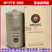 SW5552077 W1178-000 S00007971+02 油水分离器 R60S-PHC-B92柴滤