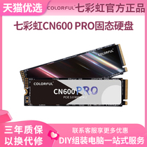 七彩虹CN600 PRO M.2固态硬盘1T台式机512G电脑SSD笔记本高速NVME