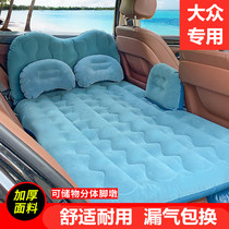 上海大众斯柯达明锐速派昕锐晶锐车载充气床汽车后排睡垫旅行床垫