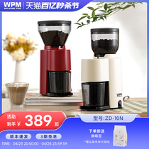 WPM惠家电动磨豆机ZD10系列小钢炮手冲咖啡磨豆机研磨机家用小型