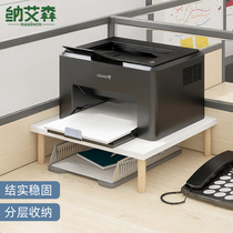 桌面打印机架子置物架桌上打印机架垫高分层架爱普生专用放置架