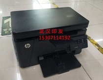 惠普M126A打印机m126a黑白激光多功能一体机打印复印扫描商务A4