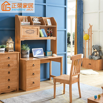 正荣家居美式全实木书桌儿童书房家具组合小户型转角书桌书柜一体