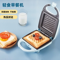 热压三明治电饼铛吐司烤面包压烤机三明治机多功能家用轻食早餐机