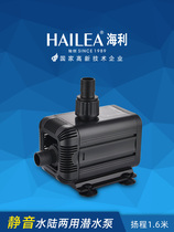 海利HX-6520水陆两用潜水泵高扬程水族抽水泵鱼缸过滤循环泵
