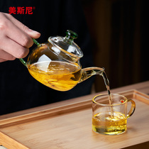 美斯尼玻璃泡茶壶家用小型耐高温花茶壶带过滤单壶功夫茶具套装
