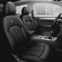 新款专车专用适用于荣威RX5plus汽车坐垫全包耐磨皮专用汽车座套