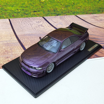 IG 1:18 日产 尼桑 Nissan Skyline GT-R GTR R33  树脂汽车模型