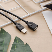 USB2.0延长线 高速带消磁环 U盘鼠标键盘手机充电加长延长数据线