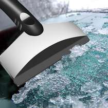 汽车用清雪铲不伤玻璃除冰雪霜铲子刮雪板器冰箱除冰铲工具车用品