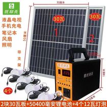 太阳能发电系统家用太阳能充电板220v小型便携式户外应急移动电源