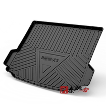 21款宝马X3后备箱垫宝马X1 X5 X3 X4 X6专用后尾箱垫环保无味防水
