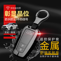 皇冠陆放钥匙套21款精英版两键专用于丰田皇冠陆放汽车遥控包保护