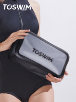 TOSWIM便携游泳包干湿分离男女防水洗漱包泳衣收纳袋运动健身装备