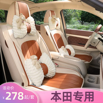 卓悦本田思域型格XRV缤智飞度座椅套凌派来福酱汽车坐垫全包座套