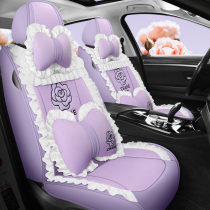 全包汽车座套四季通用蕾丝座椅套女士时尚春夏紫色皮座垫棉麻坐套