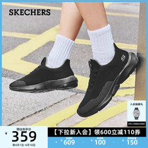 Skechers斯凯奇男士夏季透气网鞋一脚蹬休闲鞋轻便软底网面运动鞋