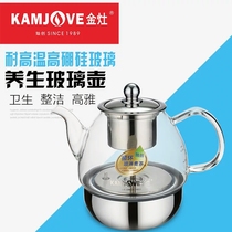 KAMJOVE/金灶A-99煮茶器 原厂玻璃壶体 原装正品单壶 配件壶体