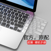 适用MacBook键盘膜pro13键盘贴air13.3苹果电脑mac笔记本M1保护膜14防尘罩16寸2021款透明硅胶15超薄全覆盖12