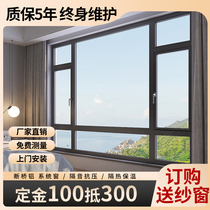 上海铝合金断桥铝系统门窗定制封阳台隔音隔热玻璃平开窗推拉窗