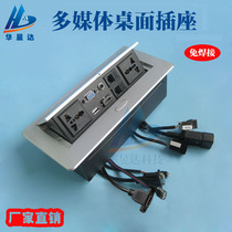 免焊嵌入式多媒体桌面插座会议室集成工程信息盒HDMI接线面板L608