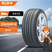 韩泰(Hankook)轮胎/汽车轮胎 205/55R16 91V K415 原配大众宝来